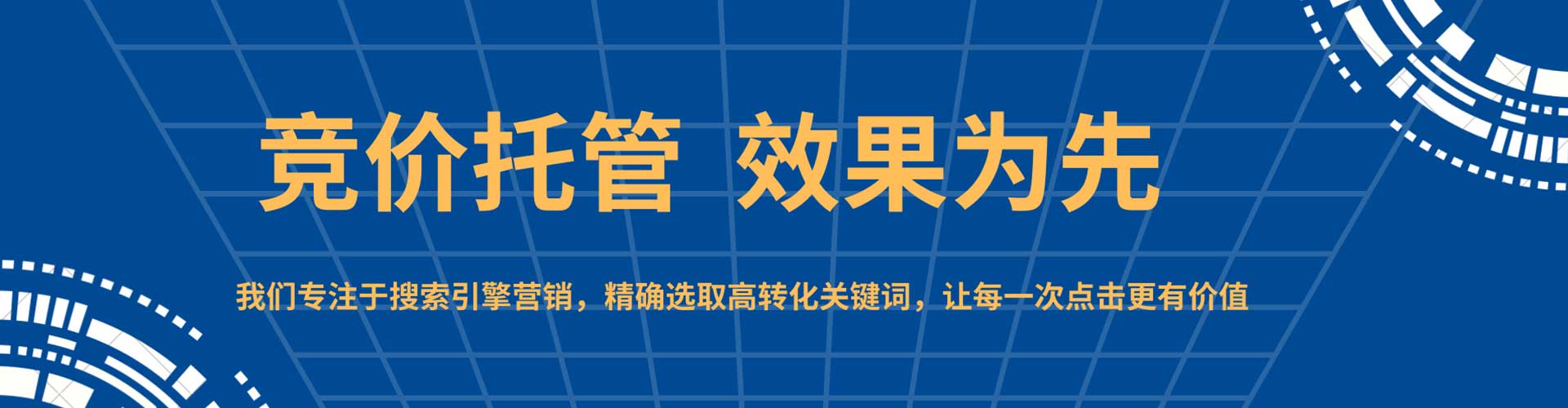 温泉微信信息流