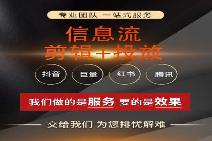 解析抖音信息流代理如何提升广告效果
