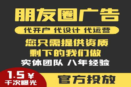 揭秘百度竞价代运营公司如何助力企业实现业绩增长